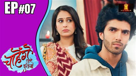 Chahenge Tumhen Itna full episode 7 .